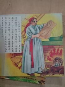 世界名作企鹅幼年童话（六册全）冰雪女王 三只小猪 小黑遇虎记 伊索寓言 吹牛大王历险记 西游记