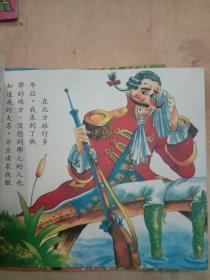 世界名作企鹅幼年童话（六册全）冰雪女王 三只小猪 小黑遇虎记 伊索寓言 吹牛大王历险记 西游记