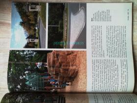 Landscape architecture Magazine 2012/10 建筑景观设计外文杂志