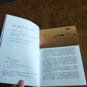 深海幽灵潜艇、垂直极限直升机、百发百中枪械、钢铁洪流战车、苍龙出海战舰、、海上霸主航母(六本合售)