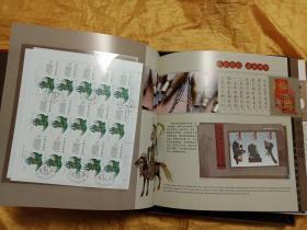 三秦瑰宝—2011中国印花税票珍藏纪念。陕西民间工艺美术
