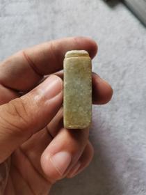 姓名章石头印章老印章文房图章印押画押方印方章正方形金石篆刻镌刻书画摆件石雕