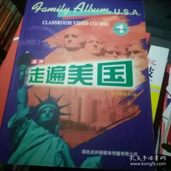 走遍美国：family album USA