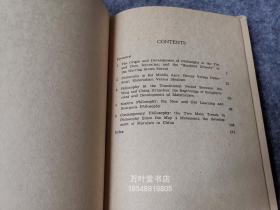 A Short History of Chinese Philosophy     中国哲学史略    侯外庐 著 （英文版）