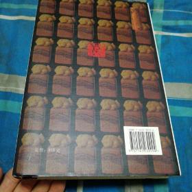 鼎扑·紫砂陶·佛像印精品集