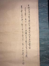 D40回流精品,【观音图】绢本绫裱青瓷轴头,画芯29*88㎝,品相如图老旧黄斑折痕,缺天杆,款印自辯,应为名家所绘,印章为钟鼎图形,包老包真放心收藏！