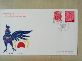 1993—1鸡年首日封一枚
