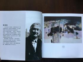 江潮涟波—广东潮汕水彩画院 湖北省当代水彩画院联展