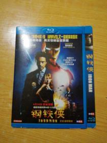 钢铁侠 DVD光盘 1碟片全