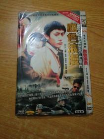 VCD 血色浪漫 光盘(4张光盘)