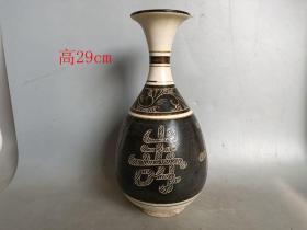 乡下收的宋代磁州窑玉壶春瓷瓶