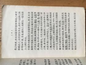 英文典图解 【品低 见图 1924年】