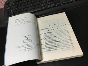 思维与创造
