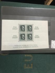 二战希特勒 邮票小型张1937年 比较难找 这个小型张比较不错 目录价约近200欧元左右。仔细看 有齿虚线的
