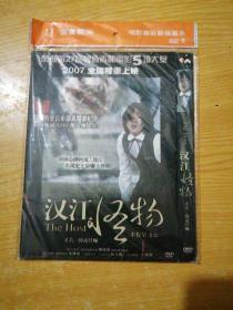 汉江怪物 DVD(未拆封)