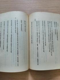 宋书 （全八册）（1974年1版 1983年2次印刷） 竖版繁体  正版私藏  30张实物照片