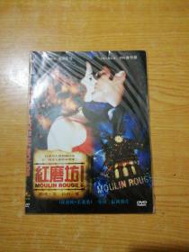 红磨坊（光盘）DVD