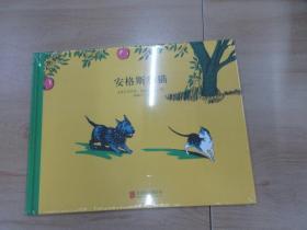 百年经典美绘本系列：安格斯和猫