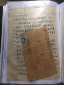 A1316李瑛旧藏：解放战争时期老战友，张成庭信札一通二页 ，附实寄封  8