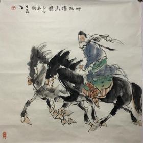 刘大为(款)斗方精品