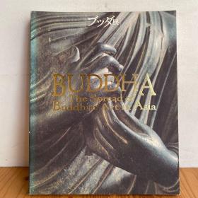 佛陀之路特别展 1998年东武美术馆 16开平装  156件造像艺术 16开 品好包邮