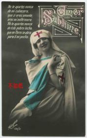 CARD-K96德国 1924年明信片/照片 戴帽的少女 DD