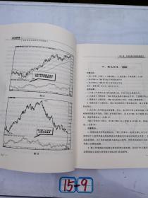 股海罗盘：技术指标全面解析与实战技巧