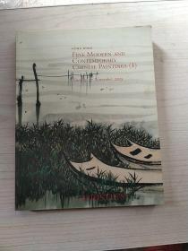 香港佳士得 2005年11月27日 中国近现代书画 佳士德