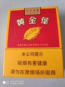 3D烟盒：黄金叶 百年浓香 短支大警语
