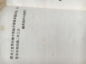 英文典图解 【品低 见图 1924年】