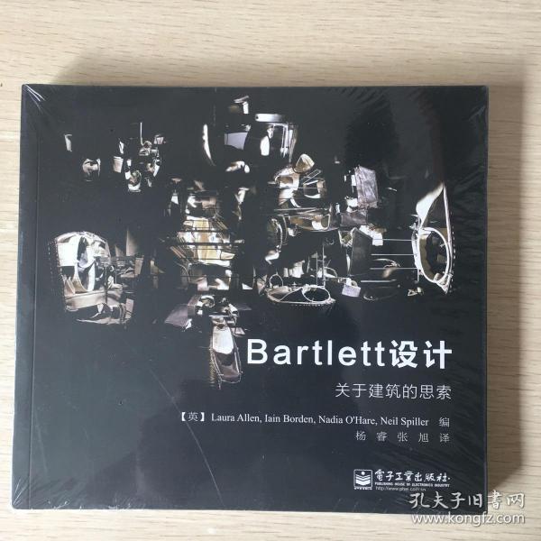 Bartlett设计：关于建筑的思索