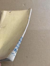 慕而堂女校作文簿 无封面未使用