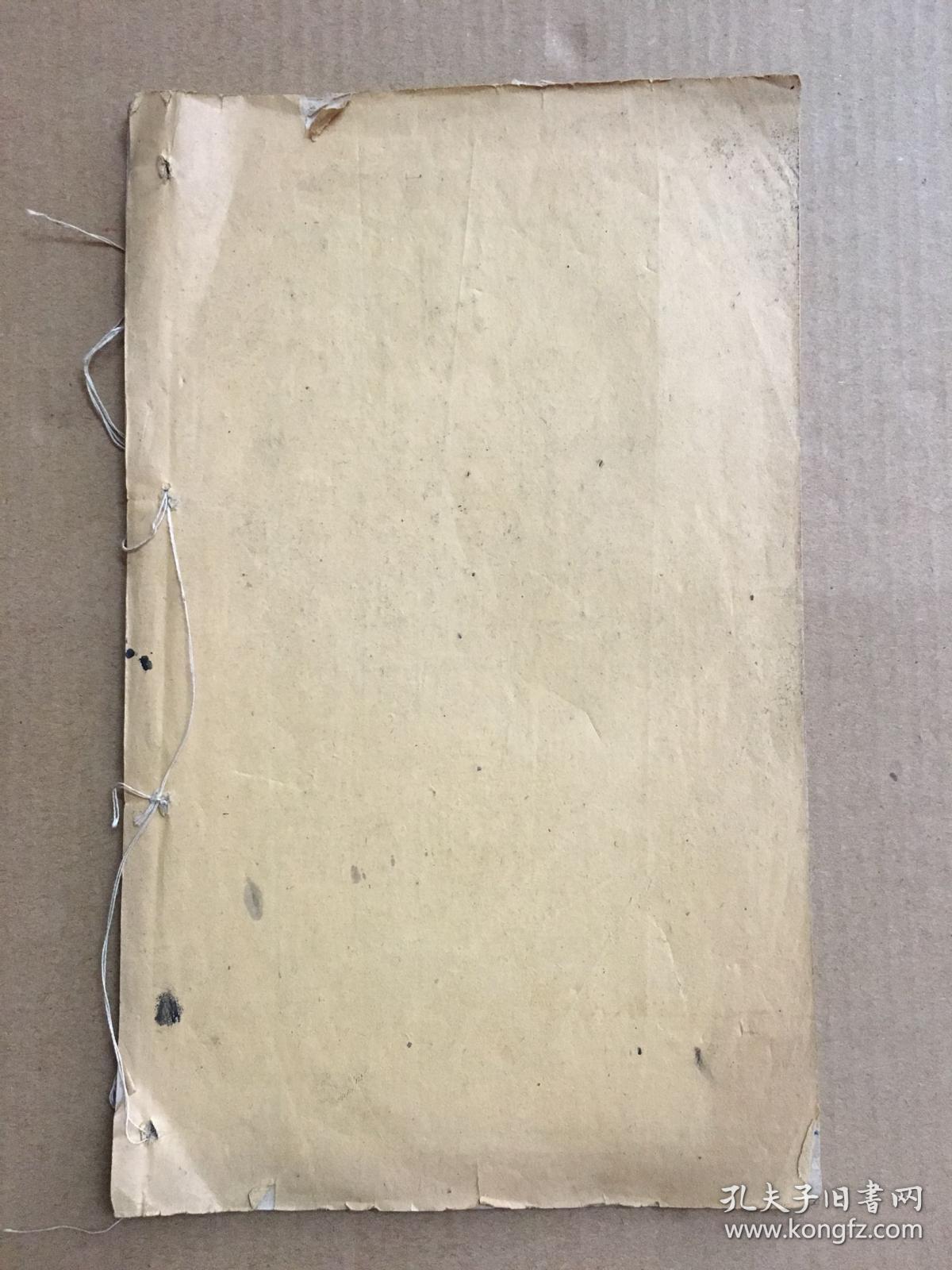 慕而堂女校作文簿 无封面未使用
