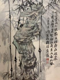 回流立轴，王明明《咬定青山不放松》58×34