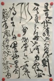 王雪峰，字云泥，号长空，素山人，洗石斋主。山东美协会员，山东优秀花鸟画家，中国著名现代剪纸艺术家。1978年生，山东阳信县人，现居济南。1997年惠民师范美术专业毕业，2001年山东艺术学院毕业，2011年南京大学非物质文化遗产研究生班结业。4