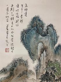 回流立轴，溥儒《仙境图》尺寸105×35