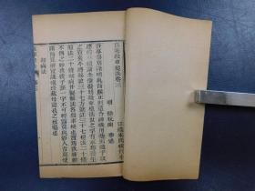 「醫統正脈全書 黄帝鍼灸甲乙經他」13冊不揃い