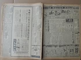 1939年12月20日 上海申报  桂南华军连战皆捷大高峰坳昨午告收复 七塘日军全部被歼 八塘在围攻中 钦县东北华军出击已将那利克复 皖南华军续克要点 鄂中全线激战 汉宜路日军突围受创京钟路整日炮声甚密 晋东南华军挺进至长治附近 长子城郊各据点均克复 夏县方面华亦积极反攻 陕前方慰劳团行献旗礼 黄质文不甘受人利用自粤逃脱抵港 临邑日军遭华夹击 日军分批袭川黔 梁山南川均被投弹 渝市发高射炮轰击