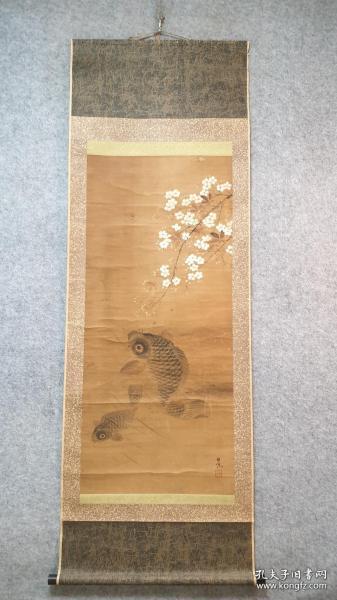 清末日本著名画家平福百穗之父（平福穗庵）手绘  樱花跃鲤图 （曰本有他们父子平福記念美術館）大幅