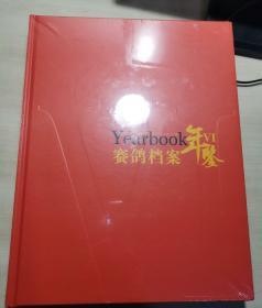 赛鸽档案年鉴2018-2019  正版