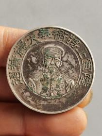 陆军上将衔奉天都督赵奖章银币双旗褒功银元。