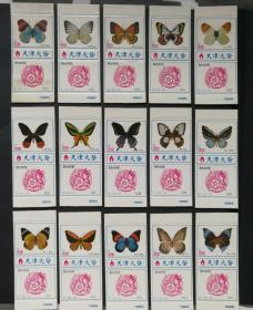 天津火花 《群蝶图》第三组，全套15枚，天津火柴厂1985年出品蝴蝶。