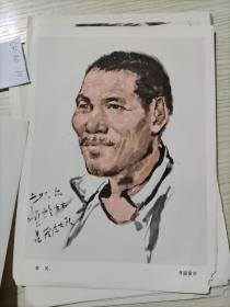 工农兵人物写生 中国画