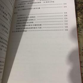 基督何许人也