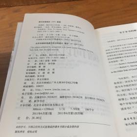 亲爱的，我们可以不吵架