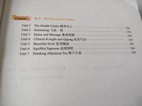 酒店英语口语一网打尽