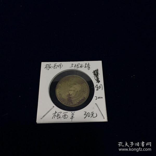 根西币 5根西镑 铜制 2000年 根西羊【直径2.5CM 品相自鉴】