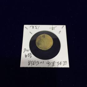 巴拉圭币 10瓜拉尼 青铜制 1996年 牛【直径1.8CM 品相自鉴】