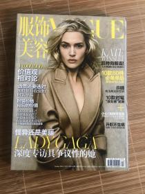 Vogue服饰与美容 Kate Winslet