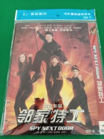 《邻家特工》未拆封DVD 成龙主演